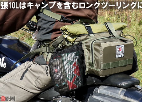 スクランダー (快速旅団)