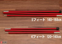 コンパクトポール200cm (アライテント) | 快速旅団