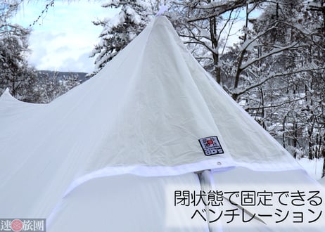 白鷺/Shirasagi (快速旅団)