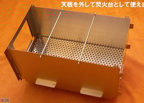 折り畳み薪ストーブJigger (快速旅団)