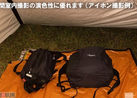 参天灯 (快速旅団)