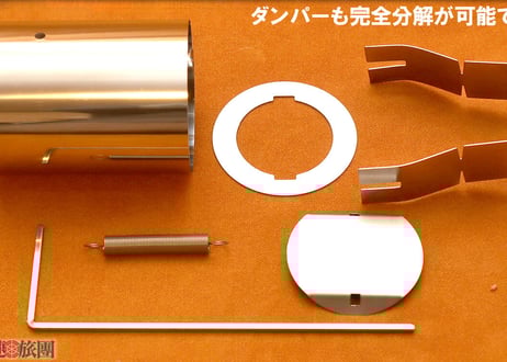 折り畳み薪ストーブJigger (快速旅団)