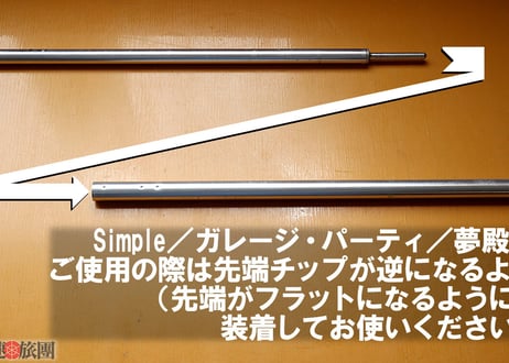 コンパクトポール200cm (アライテント)