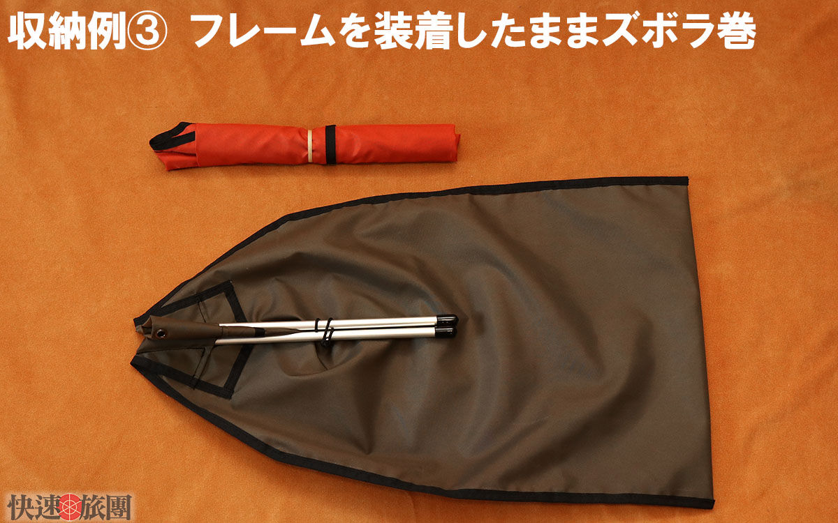 ウエストレスト(快速旅団) | 快速旅団