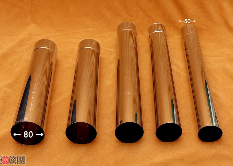 収納時350mmの入れ子式煙突セット(煙突径106〜80mm) 収納時350mmの入れ子式煙突セット(煙突径106〜80mm)