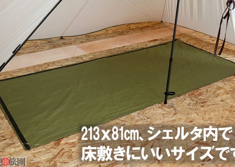 エマージェンシービビィ OD (SOL)