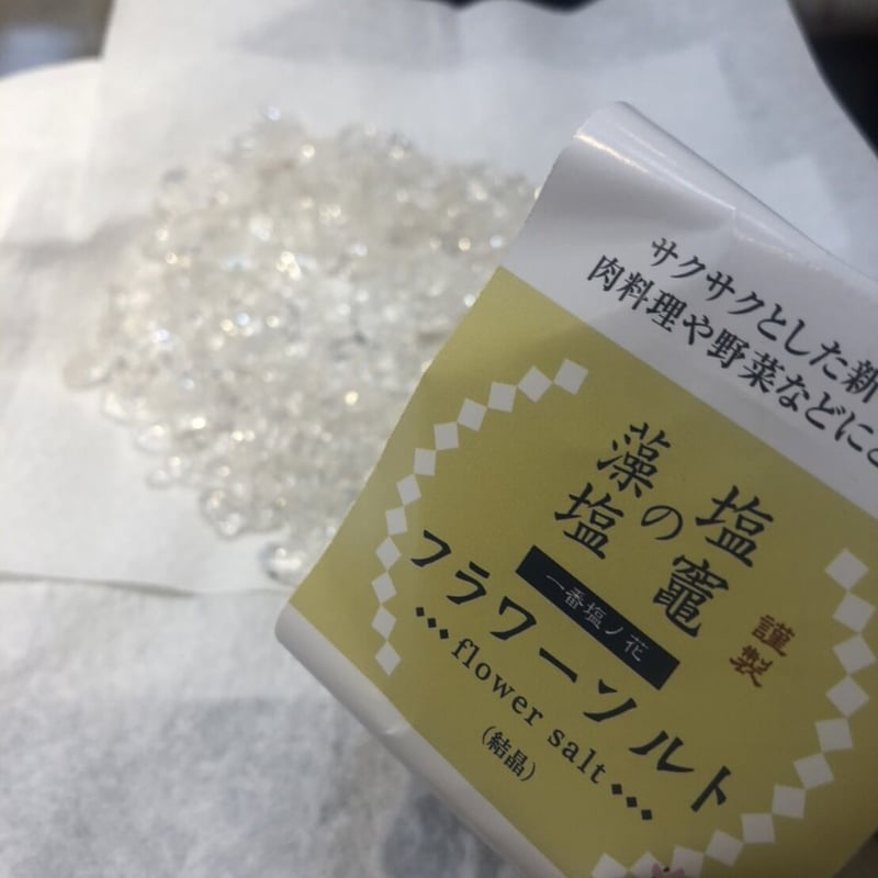 当店オリジナル！アロマ浄化スプレー MOSHIO | エレガンスアライ