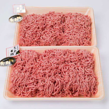 糸島黒毛和牛×糸島華豚　合挽ミンチ　1.5kg