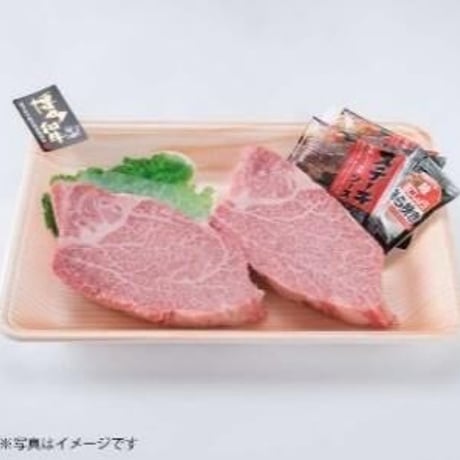 A4ランク博多和牛ヒレ肉シャトーブリアン約１８０ｇ×２枚
