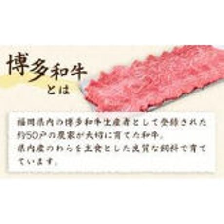 A4ランク博多和牛ヒレ肉シャトーブリアン約１８０ｇ×２枚