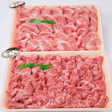 A4ランク　糸島黒毛和牛しゃぶしゃぶ食べ比べセット(バラ/モモ）　1kg