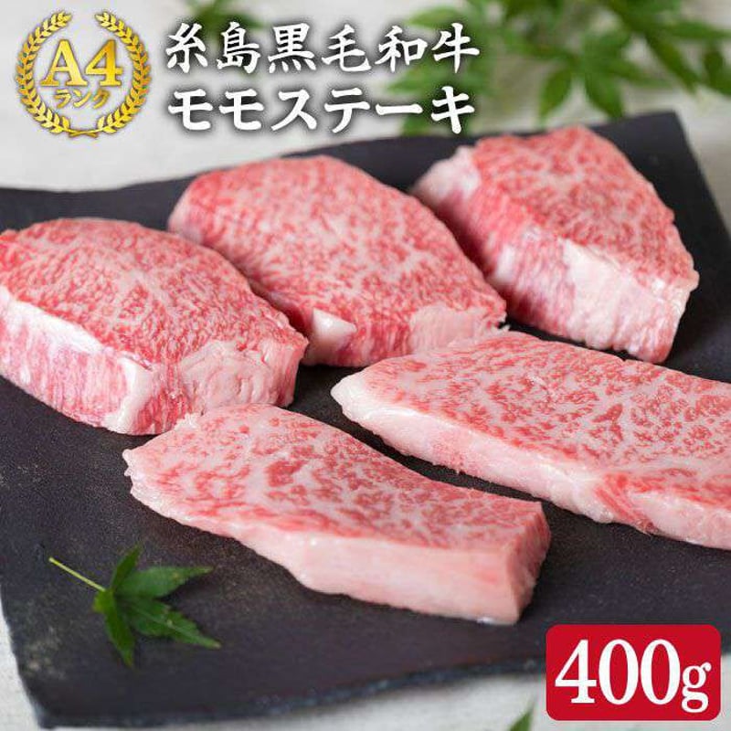 Kayページ　黒毛和牛　友三角 鹿児島黒牛 黒毛和牛 A4 A5 等級 和牛赤身の極み 800g 友三角