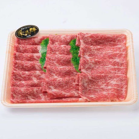 A4ランク　糸島和牛モモ肉赤身　すき焼き、しゃぶしゃぶ用　500ｇ