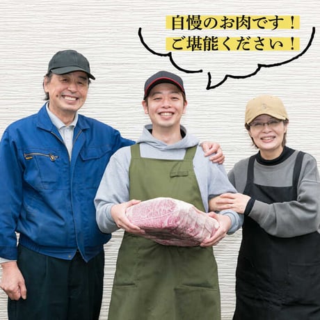 A4ランク　糸島和牛モモ肉ブロック　約1㎏