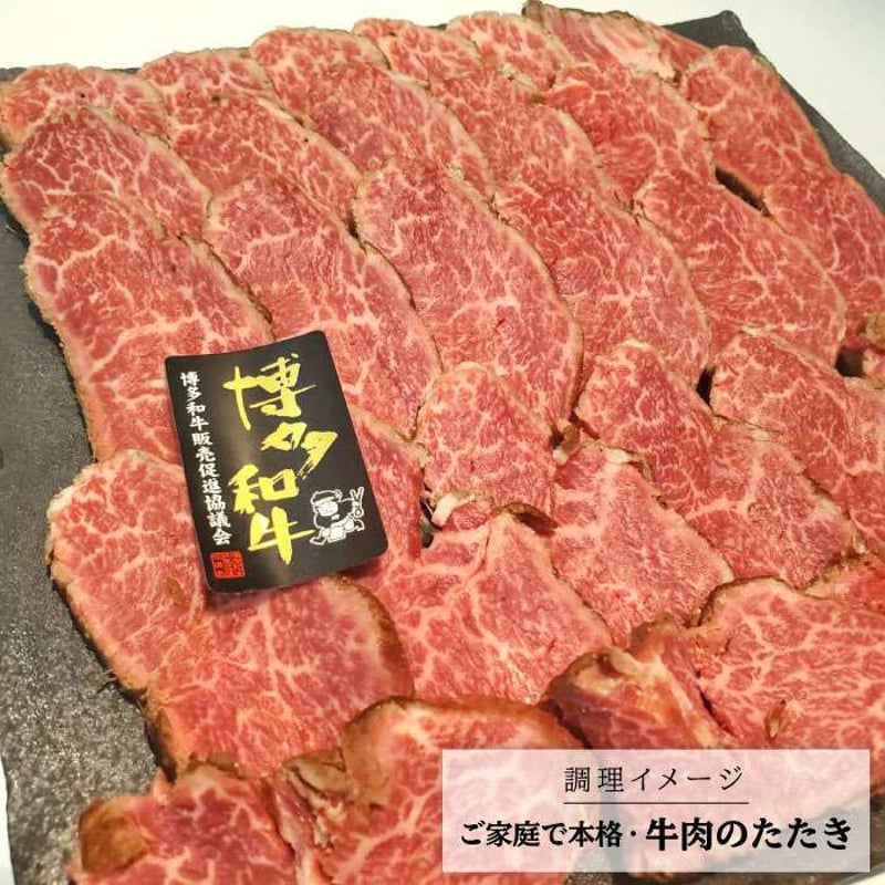 A4ランク 博多和牛ヒレ肉ブロック炙り焼き用 1kg | BanBanプラザショップ