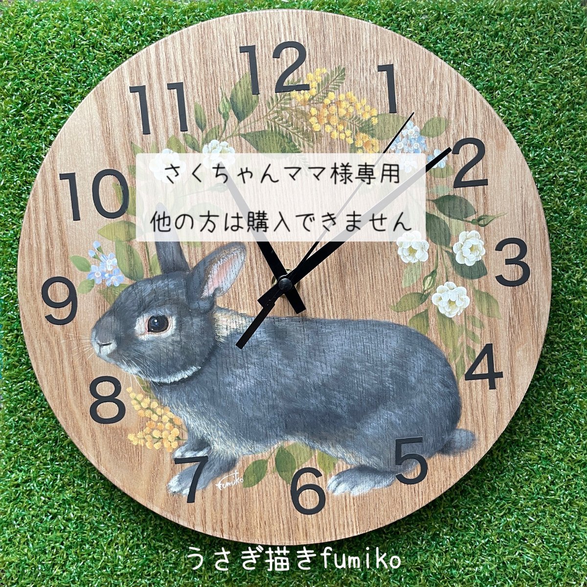fumiko様専用6 【公式通販】