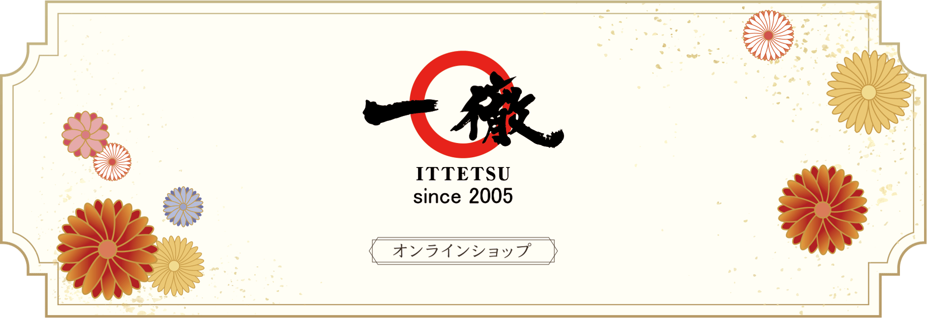 ittetu STORE