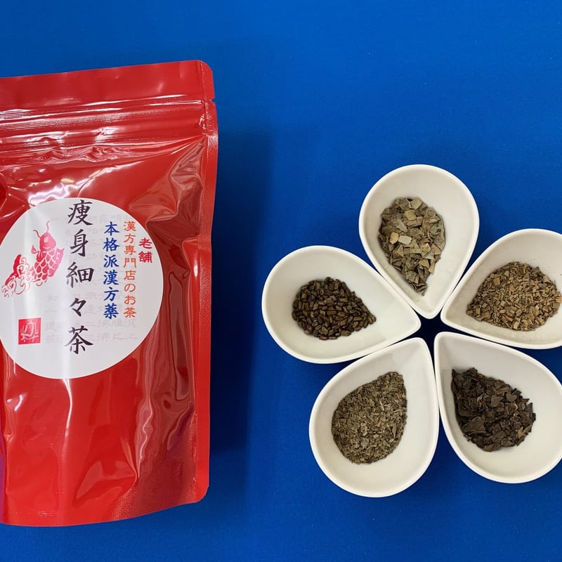 瘦身細々茶25g×5袋 | Suijindou24