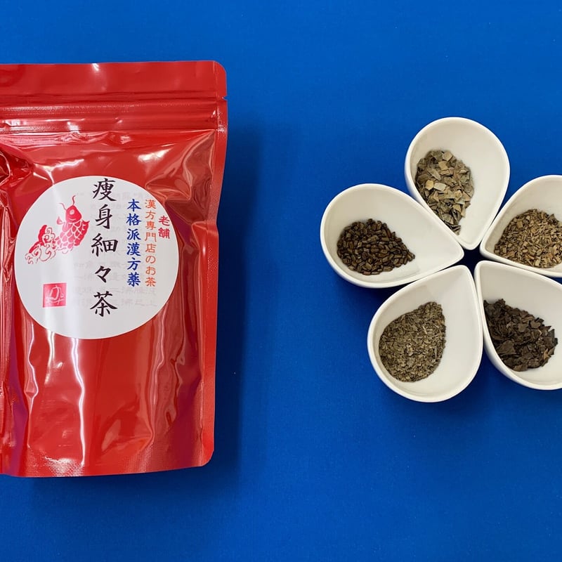 瘦身細々茶25g×5袋 | Suijindou24