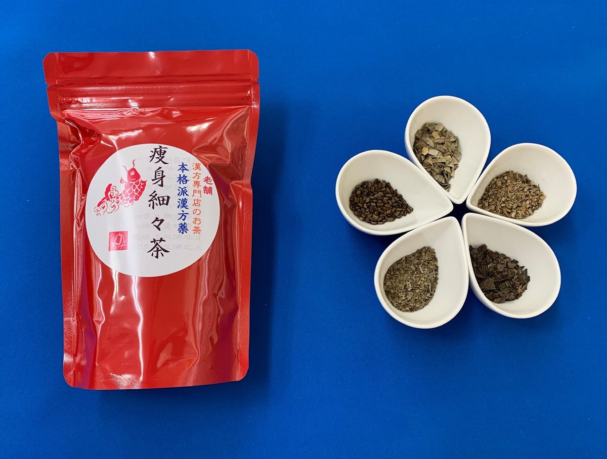 痩身秘茶 痩身秘茶®AX（ゼリータイプ）｜ドクターデヴィアス化粧品