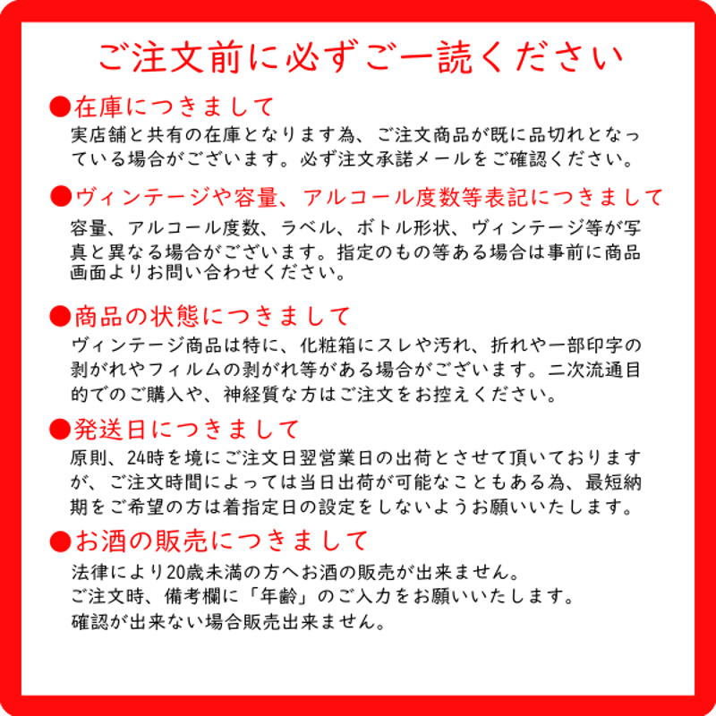 ピティヴァイク25年 | お酒のちよマルシェ