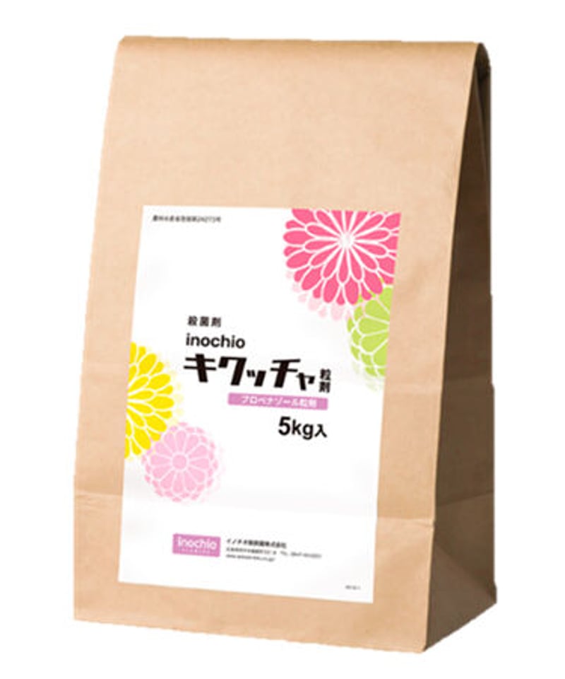 inochio キクッチャ粒剤 5㎏ ばら販売（殺菌剤） | イノチオ精興園 For