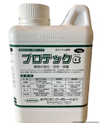 エレマックス黄 1ℓ（葉面散布剤：亜リン酸加里＋N） | イノチオ精興園