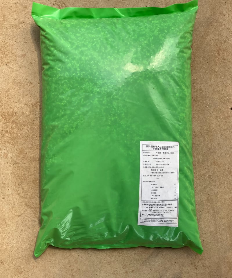 何でも揃う 大容量 2100g (国産・高品質)乾燥パパイヤの茎（無農薬