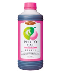 ファイトオーツー 100ml（葉面散布剤：活力＋抵抗力アップ