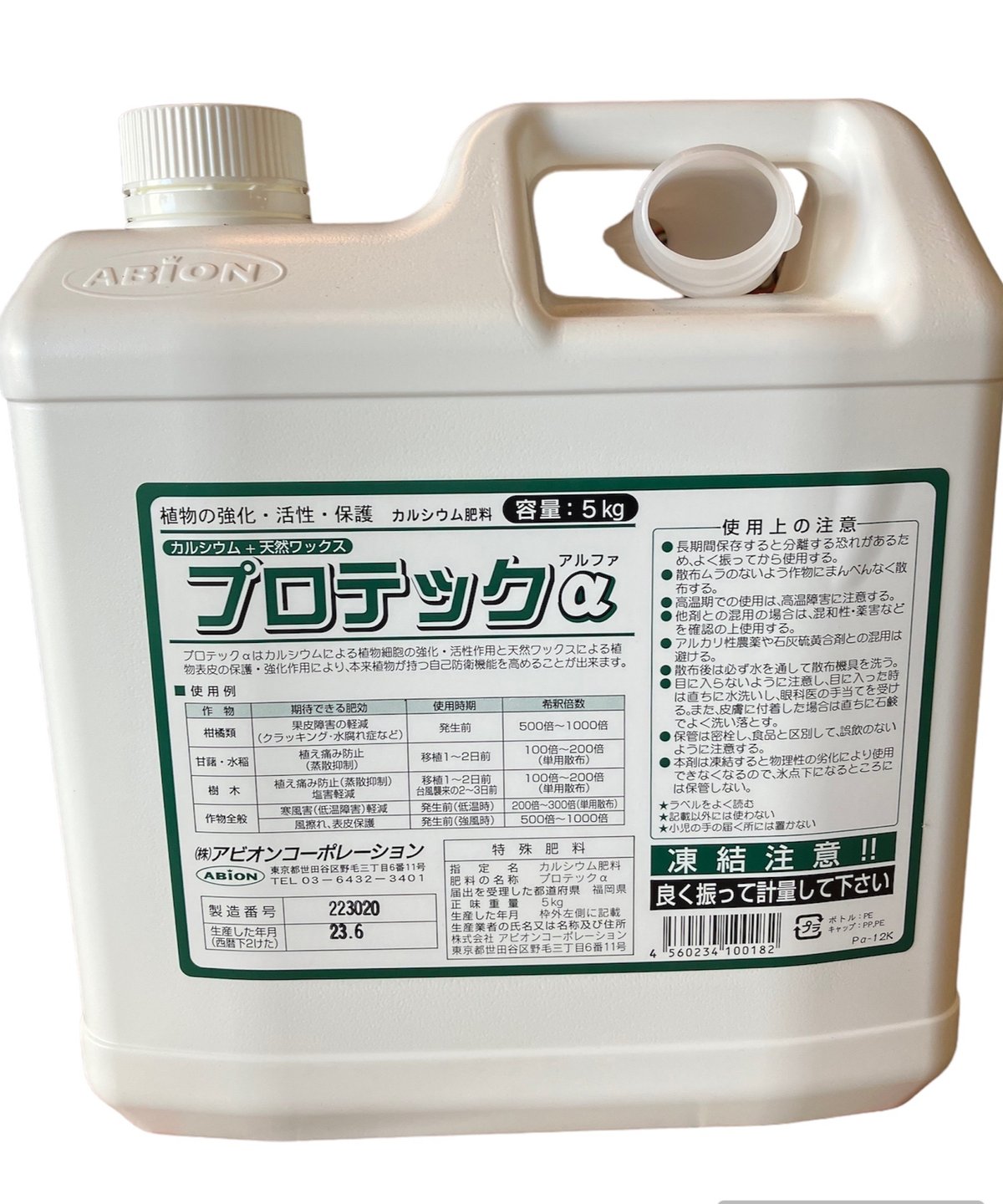 【中古】 医薬・農薬・電子材料分野における企業化のための製造研究・実験法 論文ベースの実験がスケールアップトラブルを起こす/サイエンス＆テクノロジー/橋場功 中古】 医薬・農薬・電子材料分野における企業化のための製造