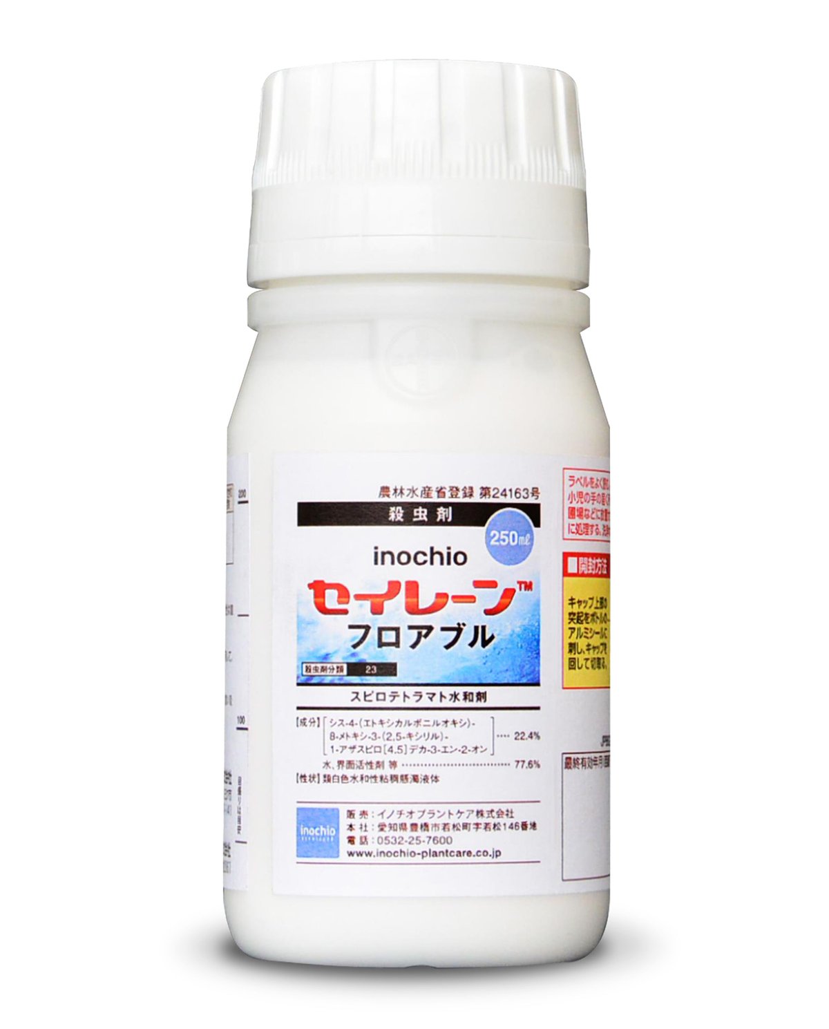 「Paeonia　lactiflora様御専用」鳴海志ぼり洗い前綿100% お香/室内香『純粋天然原料【無為・轟-MUI・TODOROKI-・ホワイト