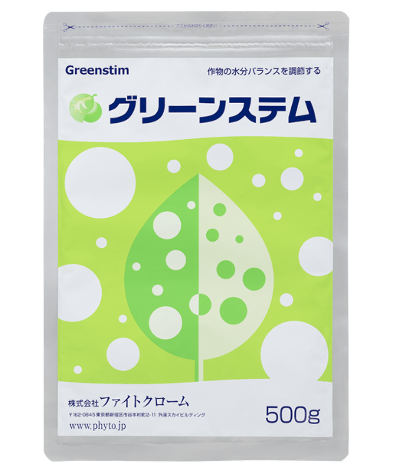 【92まん】　光契約準コンプ + 霜精コンプ　まとめ グリーンステム 500g（葉面散布：高温乾燥・凍霜害の防御） | イノチオ