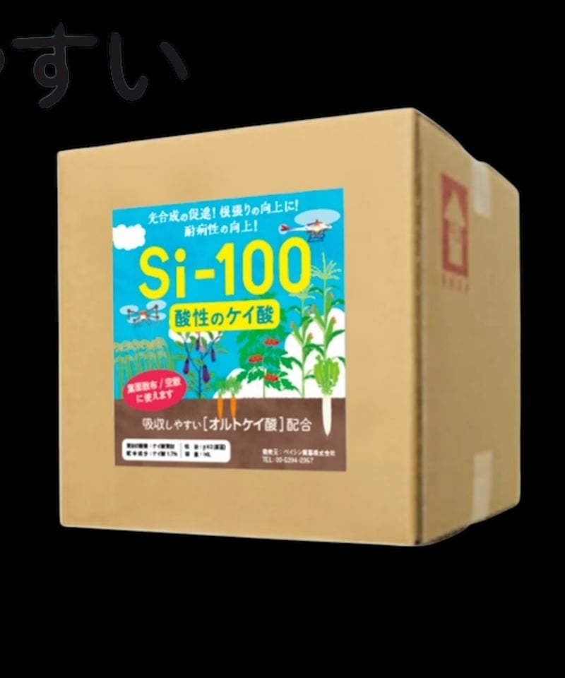 Si-100 酸性ケイ酸資材 10L ※送料込み ドローン対応 | イノチオ精興園