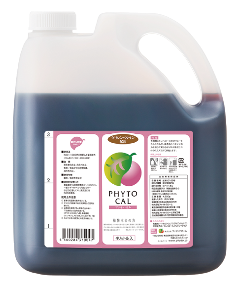 ファイトカル 4ℓ（葉面散布剤：Ca） | イノチオ精興園 For Growers
