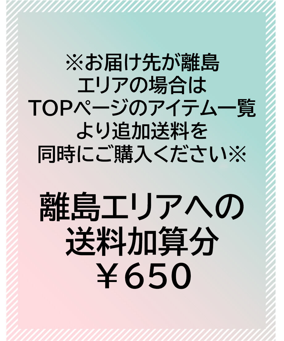 inochio セイレーン フロアブル 250mlばら販売（殺虫剤） | イノチオ精