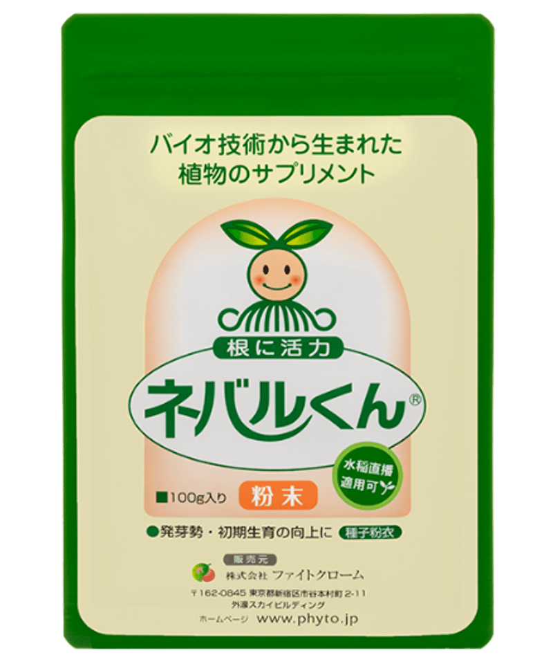 ネバルくん粉末 1kg（穂木・種子粉衣） | イノチオ精興園 For Growers