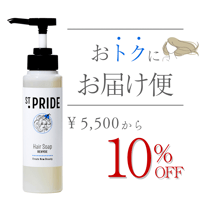 St.PRIDE ヘアソープ リハイド 180ml【お得にお届け便】
