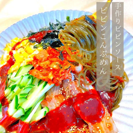 送料込み★海藻美人プロジェクト　こんぶめん　12個入り