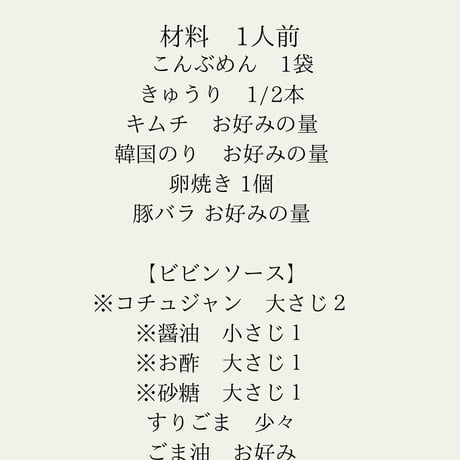 送料込み★海藻美人プロジェクト　こんぶめん　12個入り