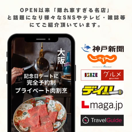 ★肉プレゼントNo.1★肉ケーキ/ヴェネツィア 600g　大阪で人気の肉ケーキ専門店 面白い ギフト 彼氏 誕生日 男性 プレゼント サプライズ グルメ 記念日 結婚記念日 法人