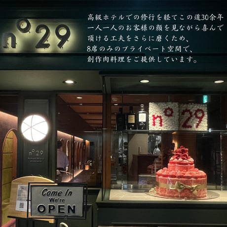プレミアム牛タン 肉ケーキ(MINI)/パンテオン 250ｇ大阪で人気の肉ケーキ専門店 面白い ギフト 彼氏 誕生日 男性 プレゼント サプライズ グルメ 記念日 結婚記念日 法人