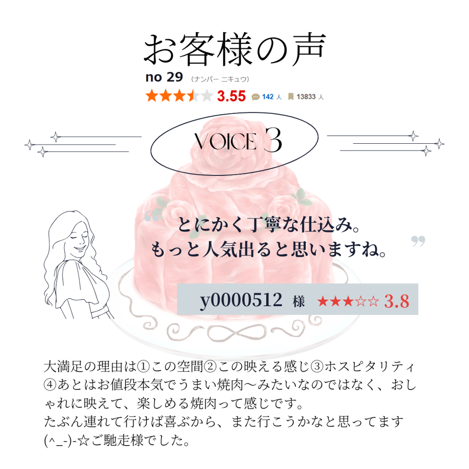 6733009745c8a902858ea83b