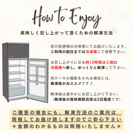 ★肉プレゼントNo.1★肉ケーキ/ヴェネツィア 600g　大阪で人気の肉ケーキ専門店 面白い ギフト 彼氏 誕生日 男性 プレゼント サプライズ グルメ 記念日 結婚記念日 法人