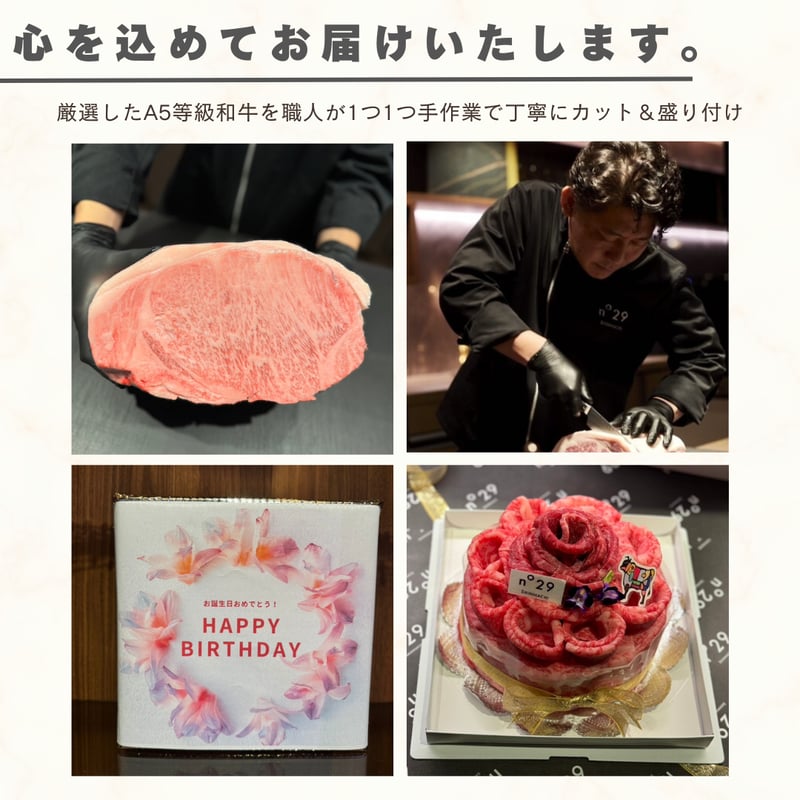 ☆肉プレゼントNo.1☆肉ケーキ/ヴェネツィア 600g 大阪で人気の肉