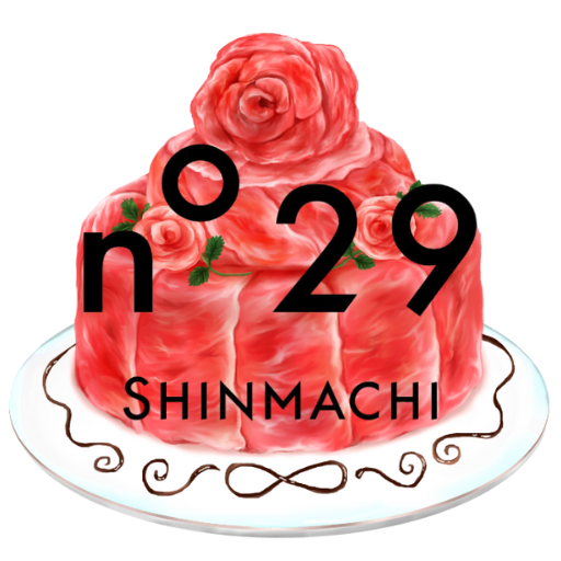 【誕生日肉ケーキ通販】記念日にサプライズ！豪華和牛ギフト 店頭受取もOK♪｜大阪新町の精肉店no29