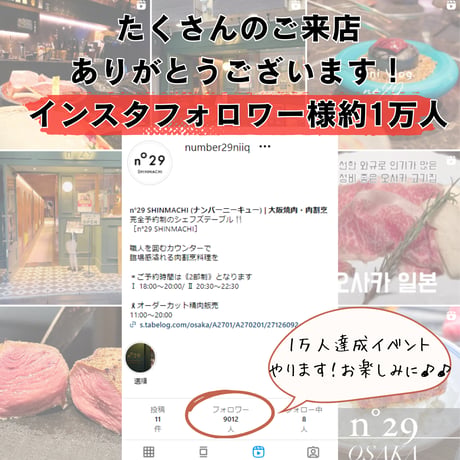 プレミアム牛タン 肉ケーキ(MINI)/パンテオン 250ｇ大阪で人気の肉ケーキ専門店 面白い ギフト 彼氏 誕生日 男性 プレゼント サプライズ グルメ 記念日 結婚記念日 法人