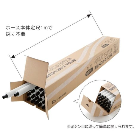 断熱ドレンホースYDH型（品番：YDH-14-1）80本