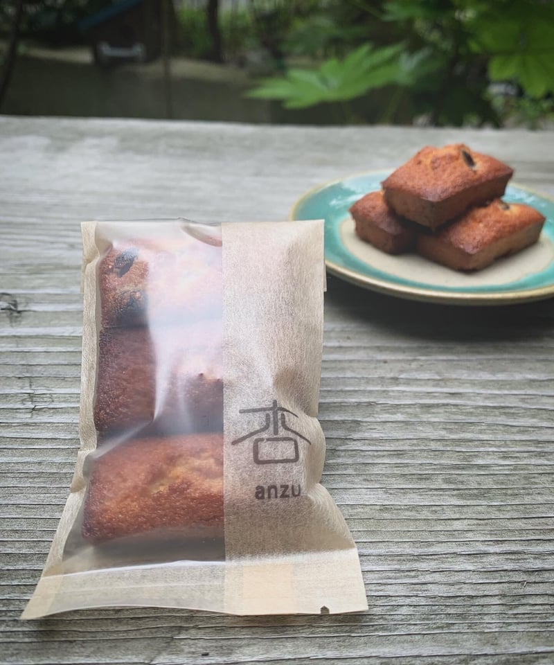 ラムレーズンフィナンシェ | anzu-nuts shop