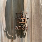 anzu-nuts shop