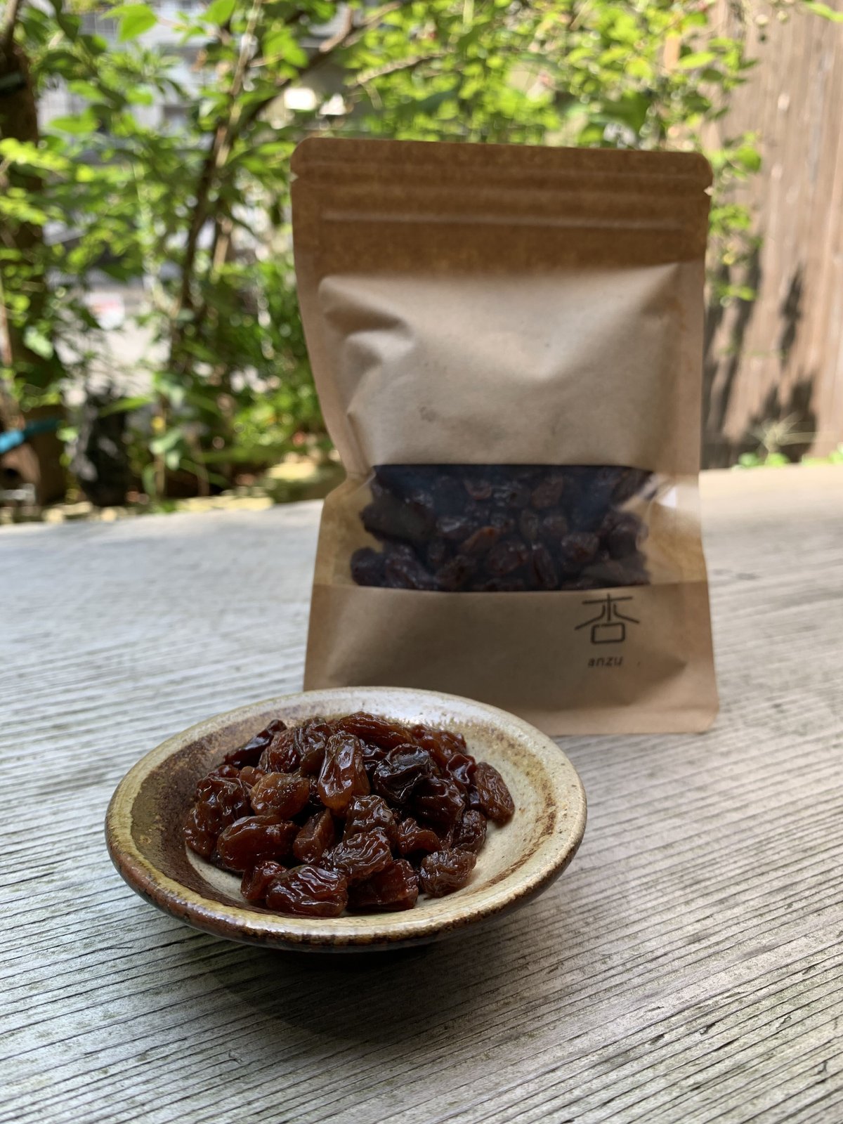 レーズンのページです レーズン 120g | anzu-nuts shop